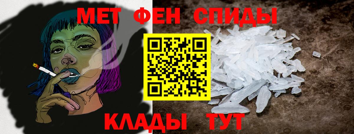 Амфетамин 97%  Вход с VPN  АМФЕТАМИН  Муром 