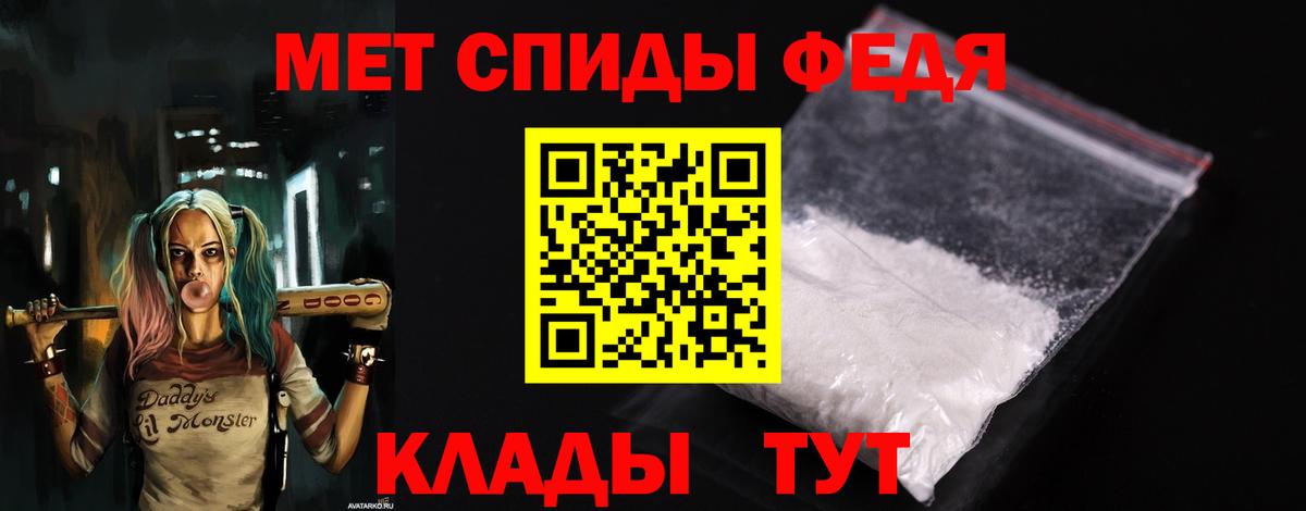 Amphetamine Розовый Муром