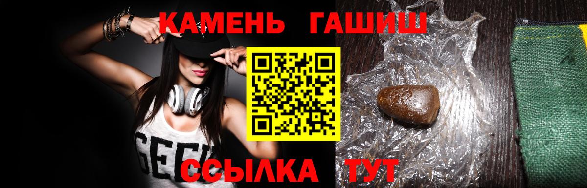 Муром  ГАШ индика сатива  Вход с VPN 