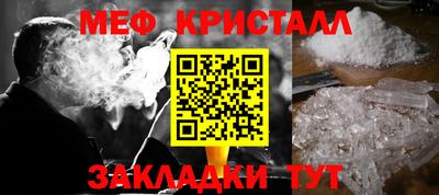 метадон Ставрополь