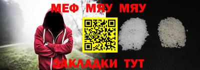 метадон Ставрополь