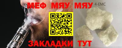 метадон Ставрополь