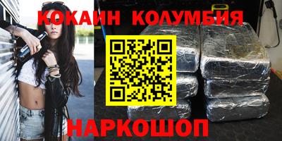 кристаллы Старая Купавна