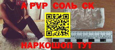 марки nbome Среднеуральск