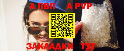 кристаллы Старая Купавна
