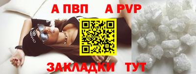 метадон Ставрополь