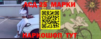 марки nbome Среднеуральск