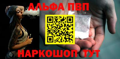 кристаллы Старая Купавна