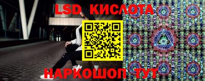 метадон Ставрополь