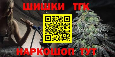 кристаллы Старая Купавна