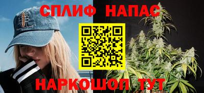 метадон Ставрополь