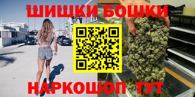 кристаллы Старая Купавна