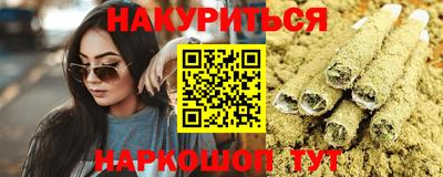марки nbome Среднеуральск