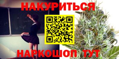 метадон Ставрополь