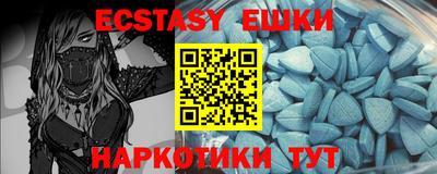 метадон Ставрополь