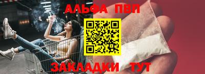 метадон Ставрополь