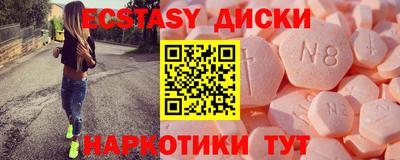 метадон Ставрополь