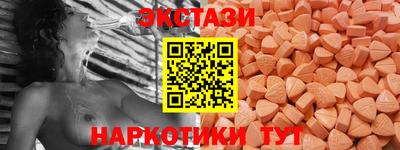 кристаллы Старая Купавна