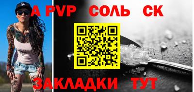 метадон Ставрополь