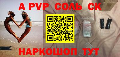 кристаллы Старая Купавна