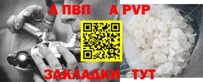 метадон Ставрополь