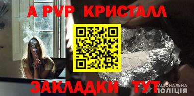 метадон Ставрополь