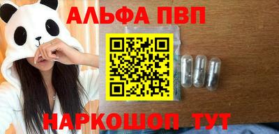кристаллы Старая Купавна