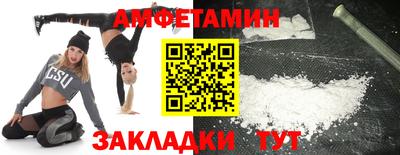 метадон Ставрополь