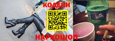 метадон Ставрополь