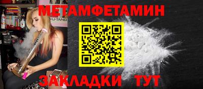 метадон Ставрополь