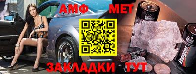 марки nbome Среднеуральск