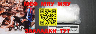 метадон Ставрополь