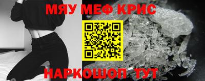 кристаллы Старая Купавна