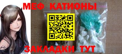 кристаллы Старая Купавна