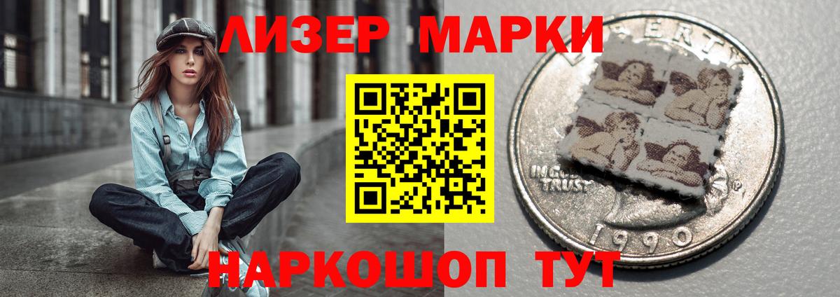 ЛСД экстази кислота Муром