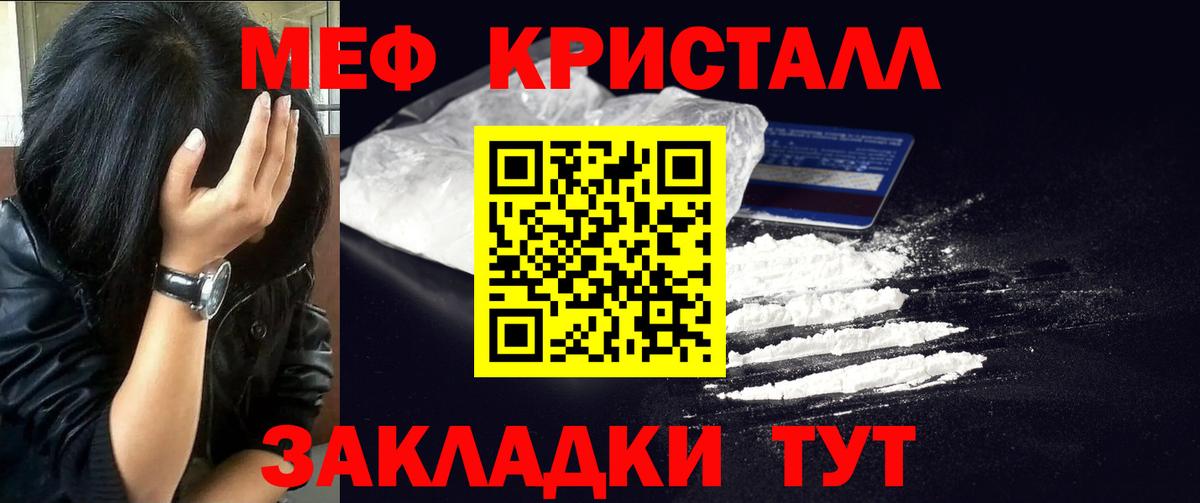 МЕФ Муром