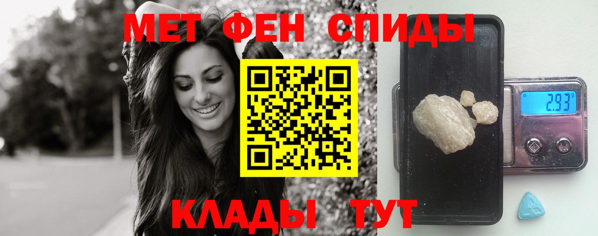 Муром  МЕТАМФЕТАМИН пудра  Вход с VPN 