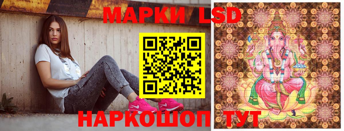 Наркотические марки 1,8мг  Вход с VPN  Наркотические марки  Муром 