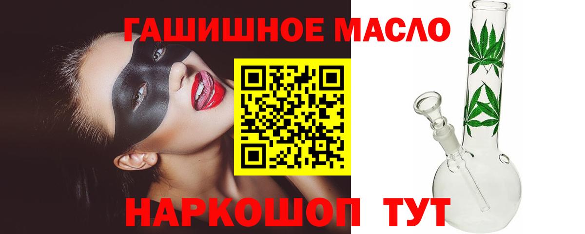 ТГК вейп  Вход с VPN  Муром 