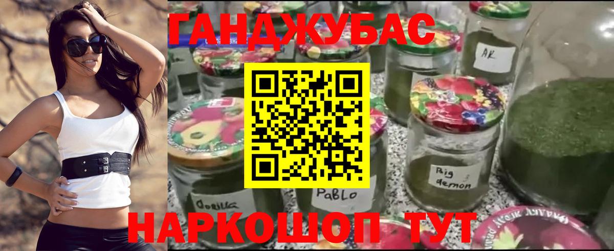Канабис Bruce Banner Муром